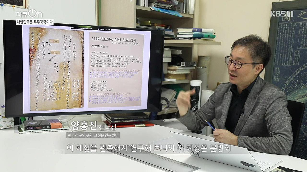 다큐 온.E214.230910p-NEXT.mp4_20230913_202546.157.jpg