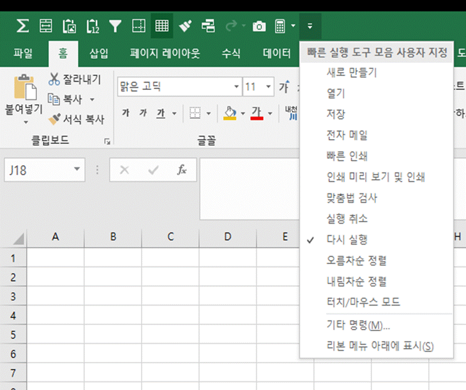 빠른도구모음 사진