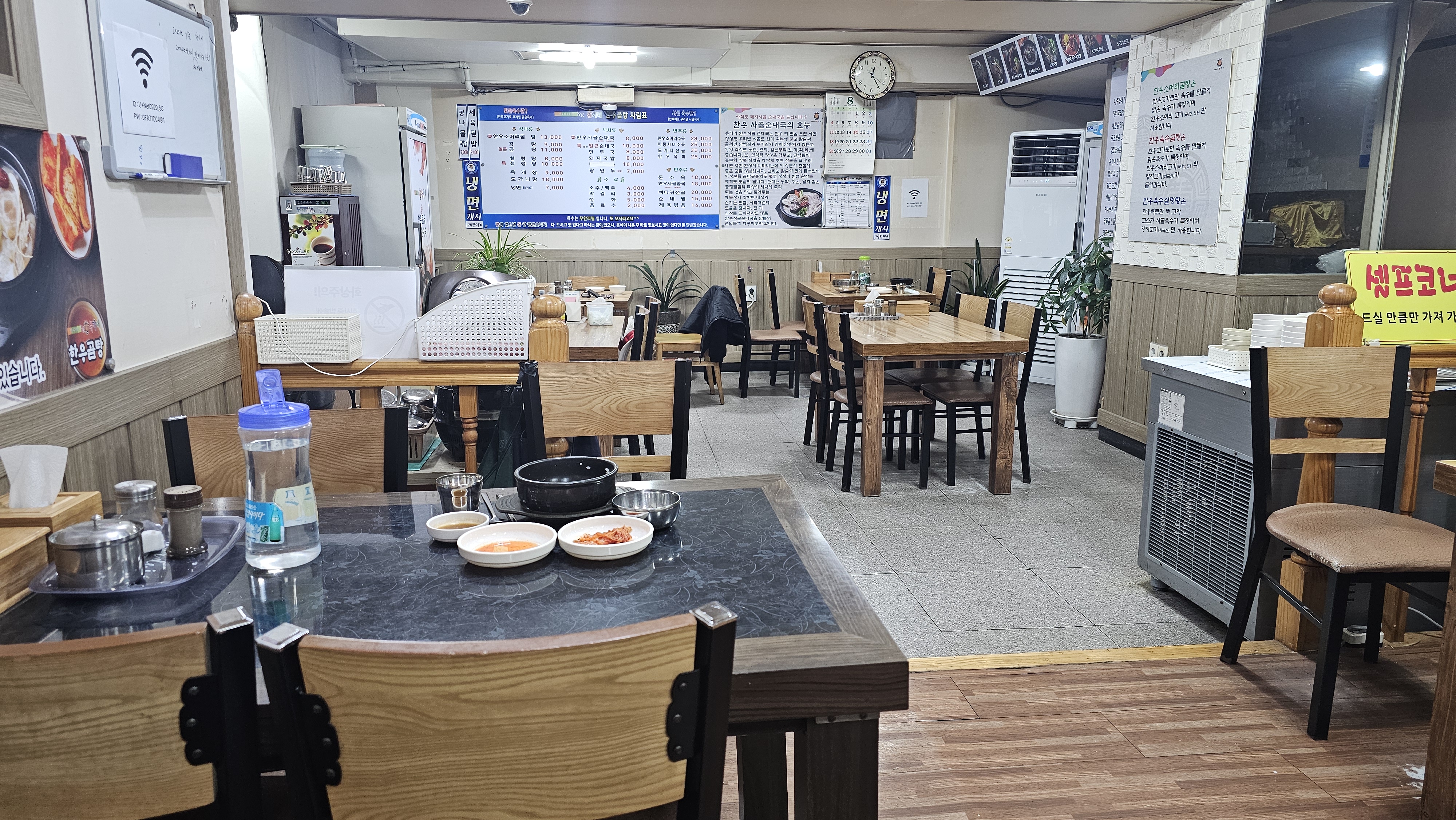 유가네 소머리국밥 이미지
