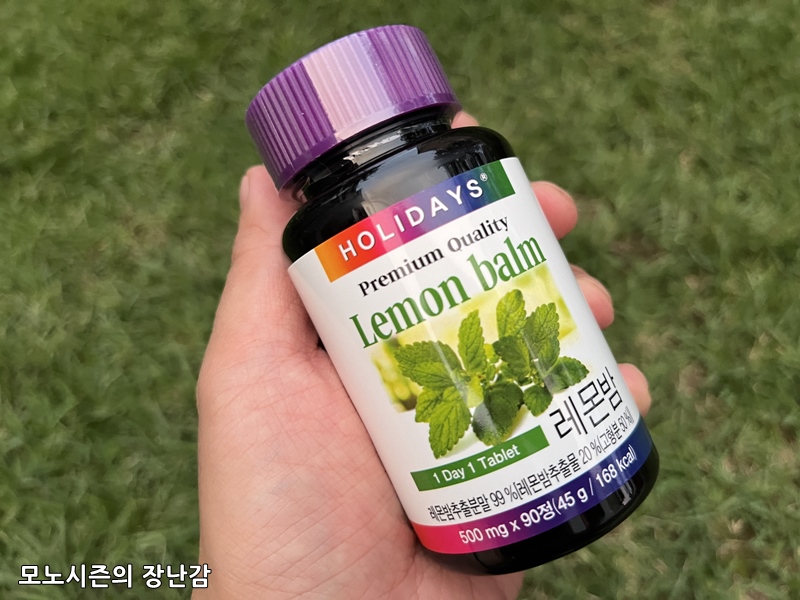  가성비 좋은 레몬밤 추출정 홀리데이즈 프리미엄 레몬밤 90정 후기