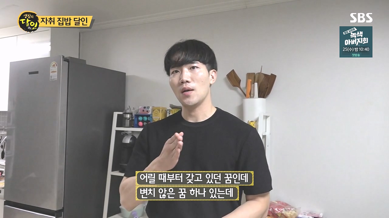 생활의 달인.E908.231017p-NEXT.mp4_20231017_202049.748.jpg