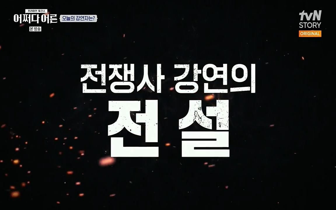 어쩌다 어른.E07.220722p-NEXT.mp4_20220912_143826.740.jpg