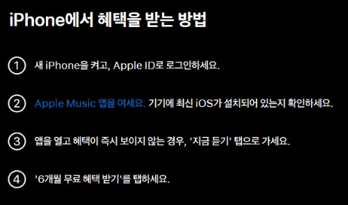 출처-Apple-애플뮤직6개월무료-애플뮤직가격-애플뮤직가족공유-다운로드출처-Apple-애플뮤직6개월무료-애플뮤직가격-애플뮤직가족공유-다운로드 출처-Apple-애플뮤직6개월무료-애플뮤직가격-애플뮤직가족공유-다운로드 출처-Apple-애플뮤직6개월무료-애플뮤직가격-애플뮤직가족공유-다운로드 