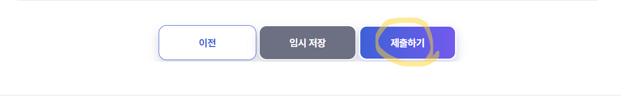에너지 바우처 신청방법