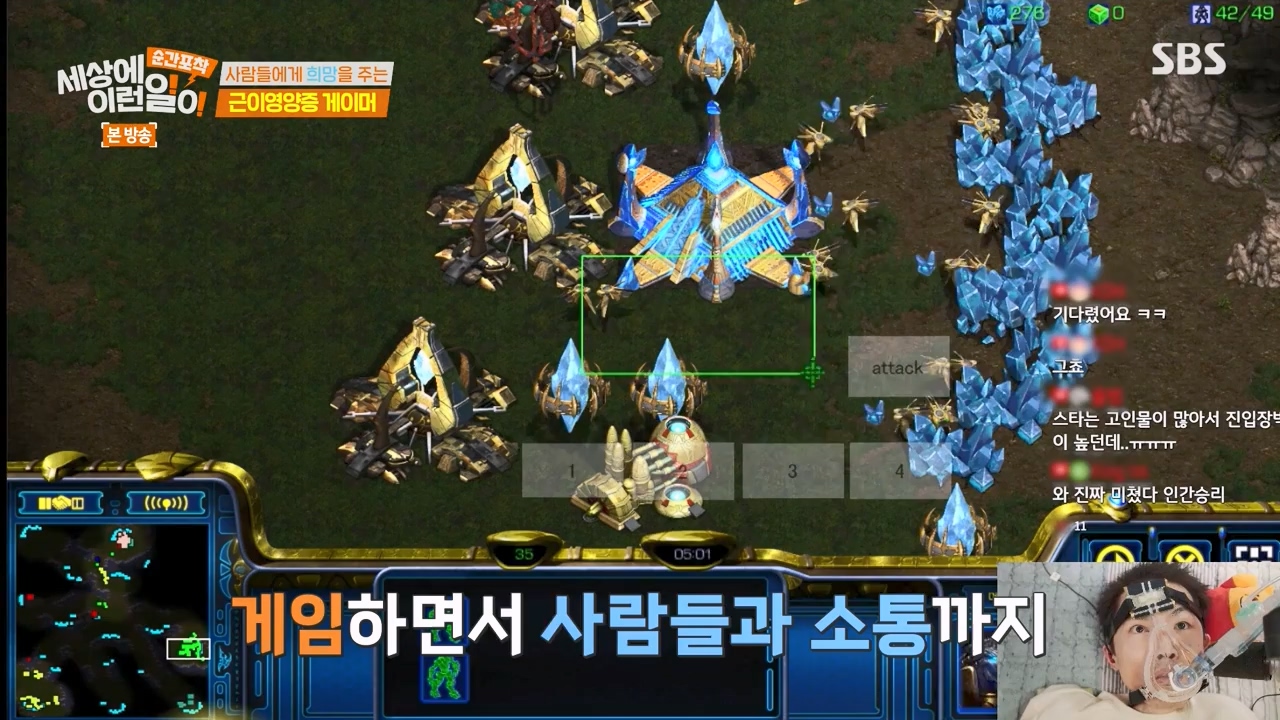 순간포착 세상에 이런일이.E1268.240310p-NEXT.mp4_20240310_132551.928.jpg