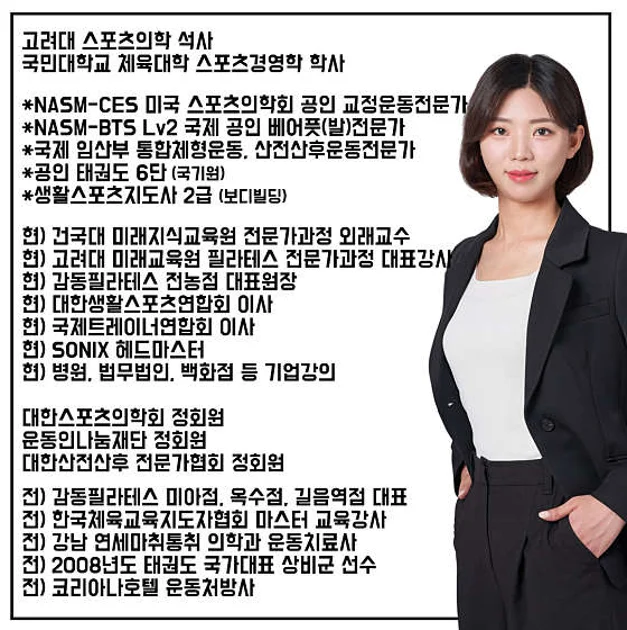 감동필라테스 전농점