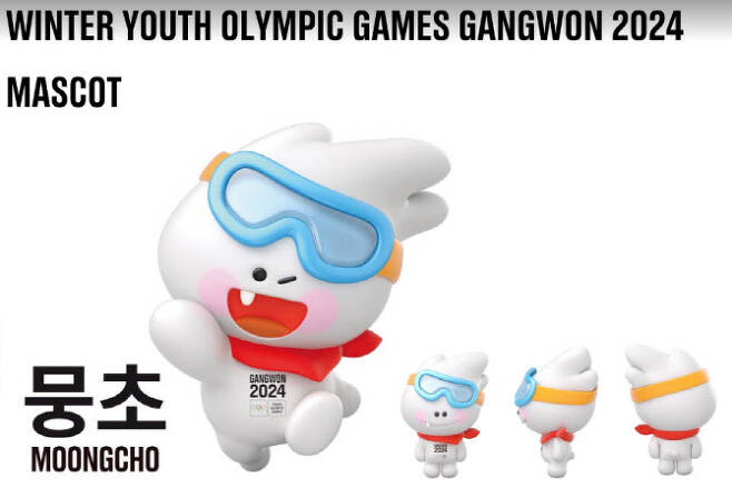 뭉초 이미지