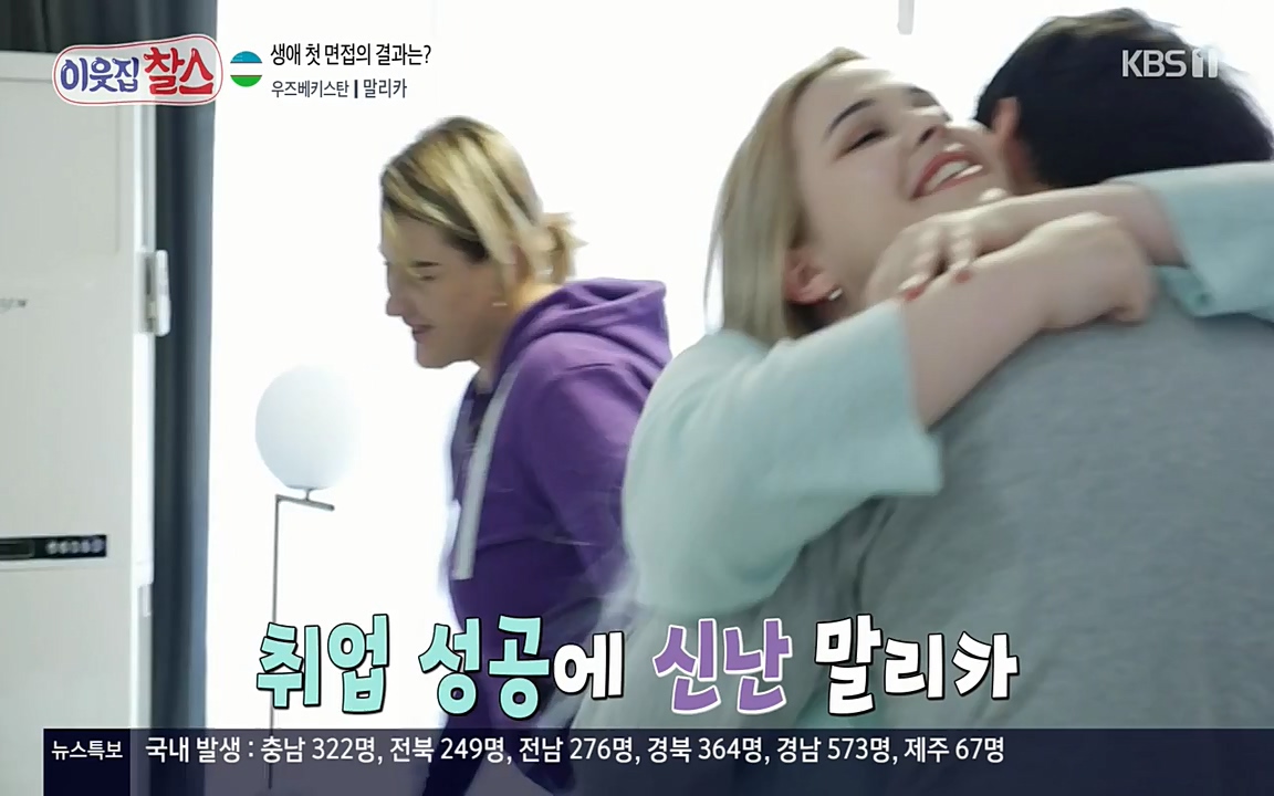 이웃집 찰스.E343.220622p-NEXT.mp4_20220622_203908.307.jpg