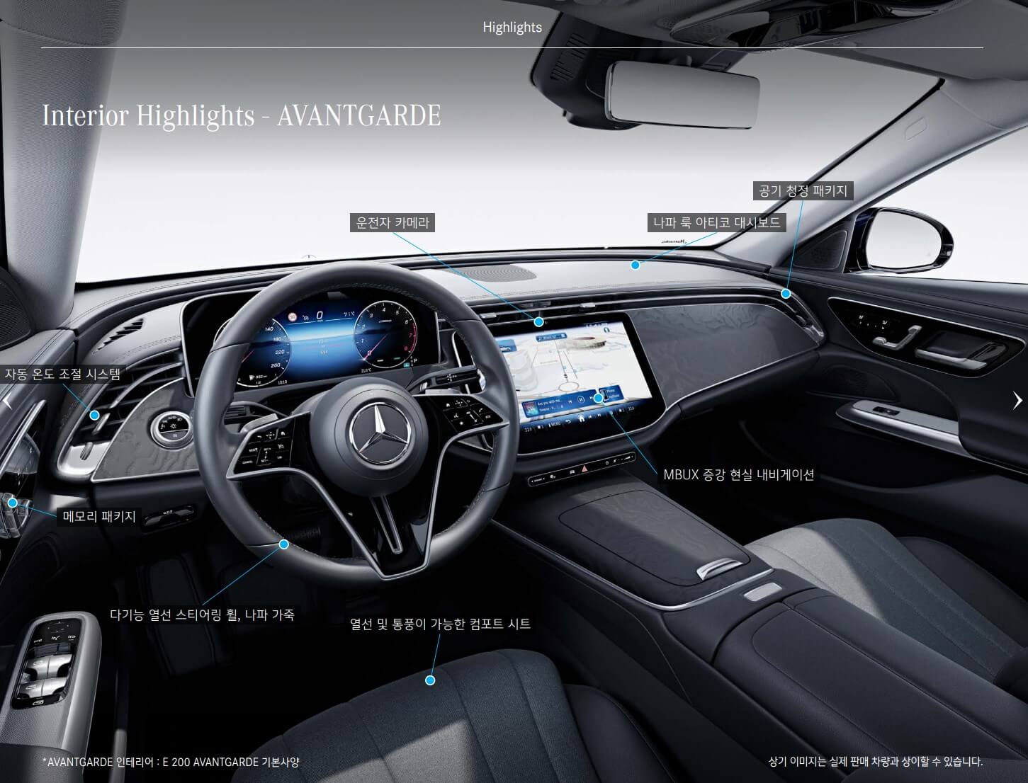 벤츠 e300 가격
