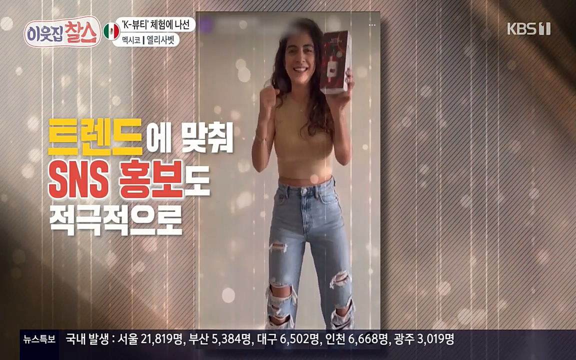 이웃집 찰스.E334.220420p-NEXT.mp4_20220420_183519.793.jpg