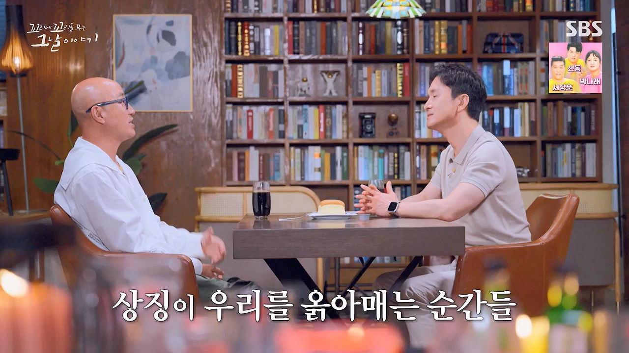 꼬리에 꼬리를 무는 그날 이야기.E93.230908p-NEXT.mp4_20230916_142239.816.jpg