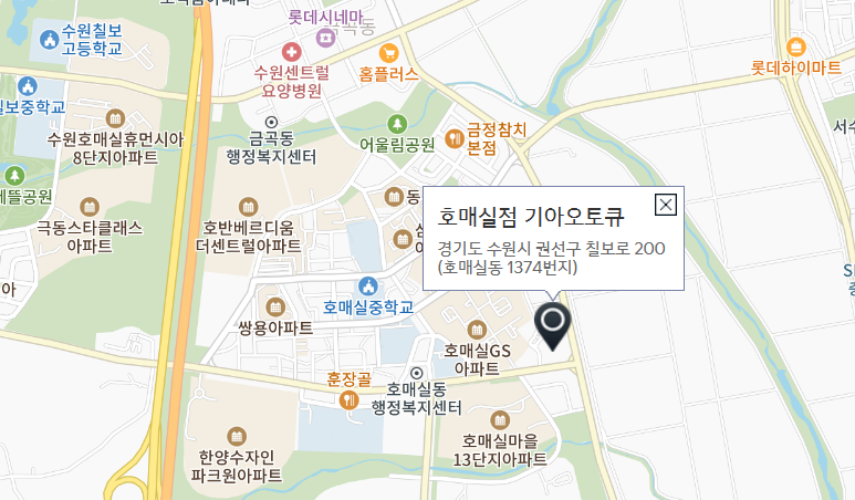 호매실점 사진