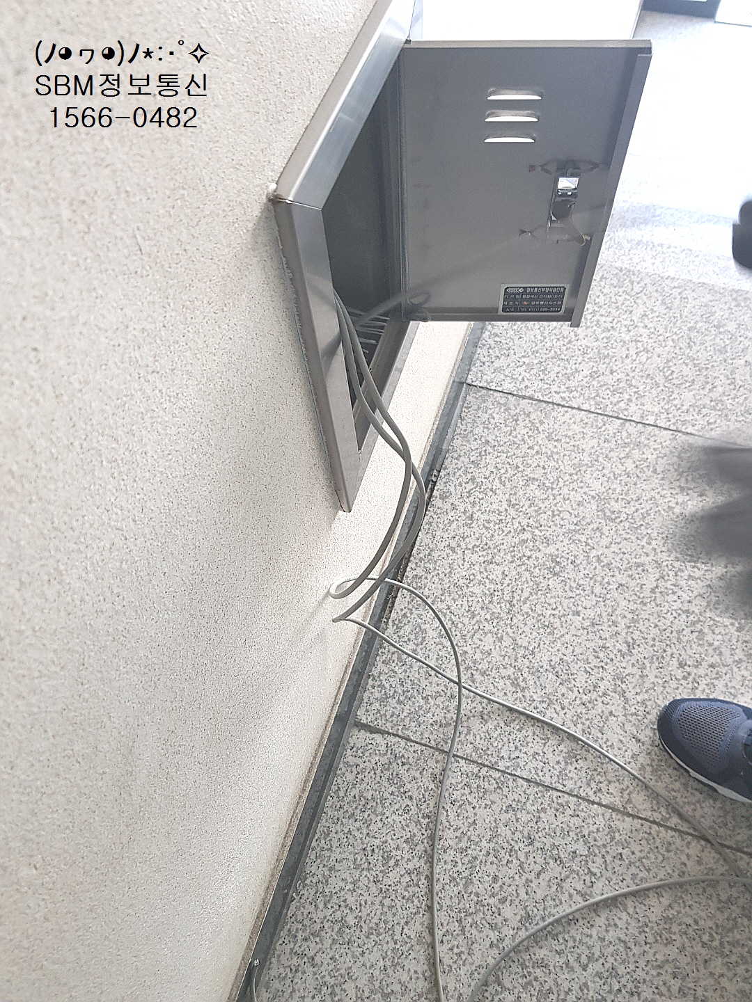 마포통신 이미지