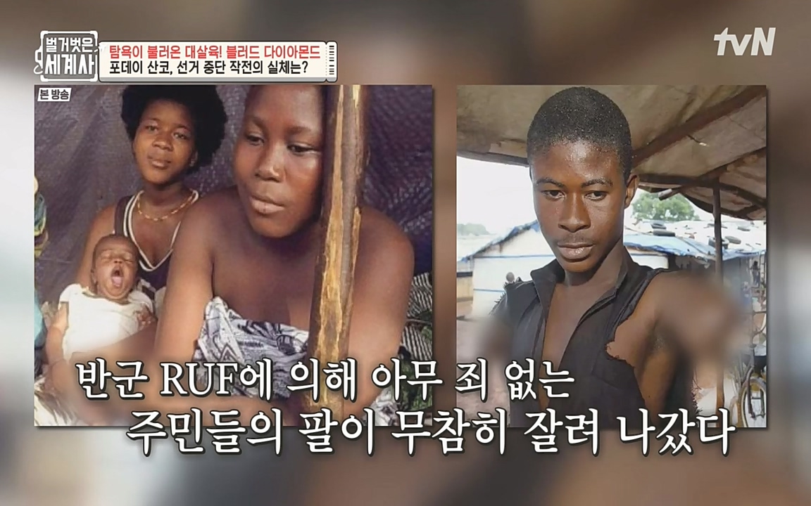 벌거벗은 세계사.E62.220831p-NEXT.mp4_20220905_202144.375.jpg