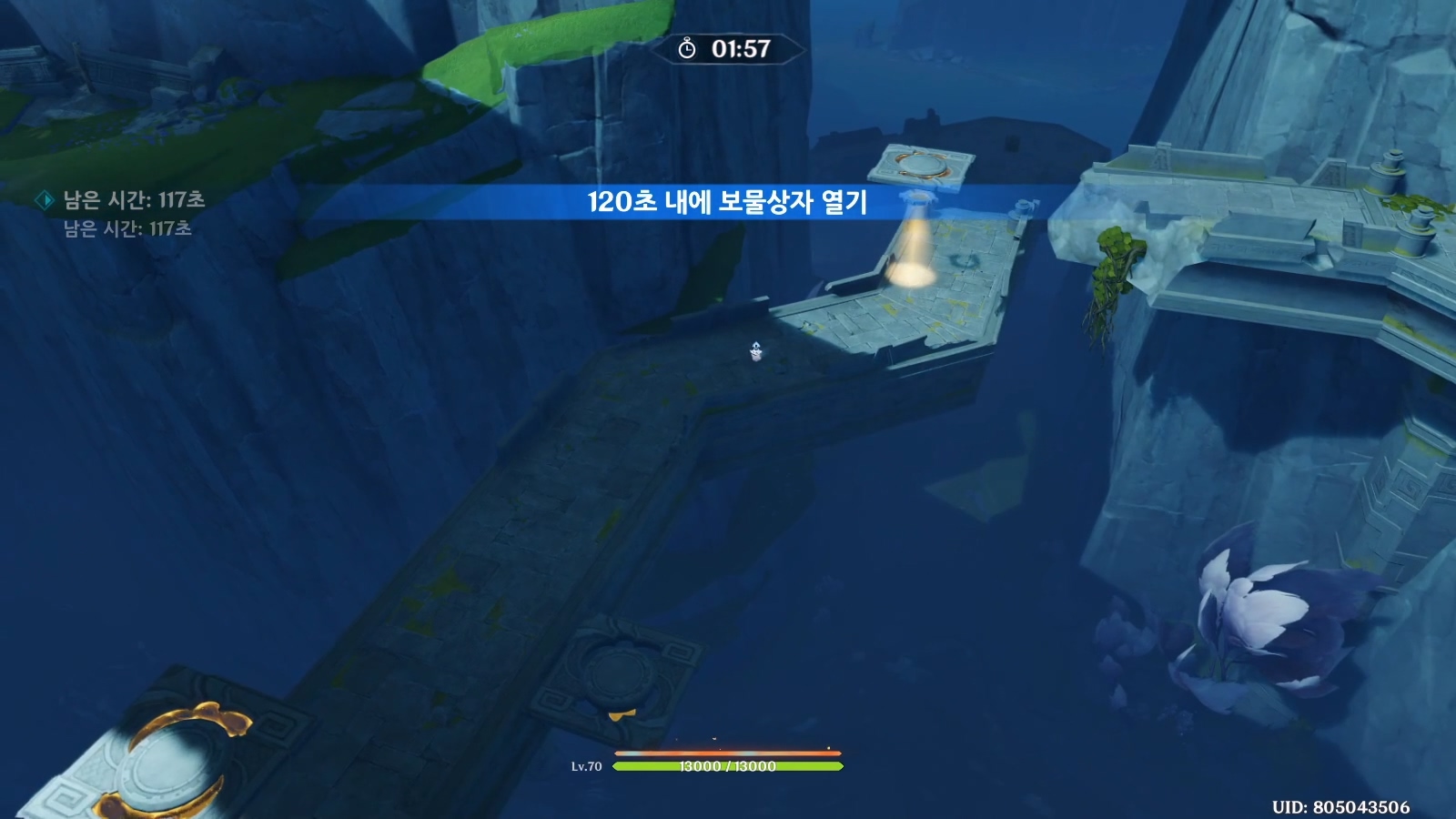 기믹