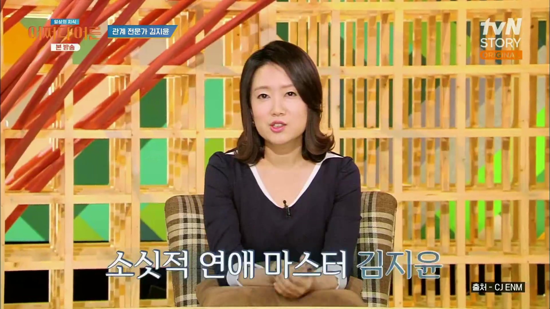 어쩌다 어른.최준영.E49.240326p.H264-F1RST.mp4_20240402_201247.782.jpg