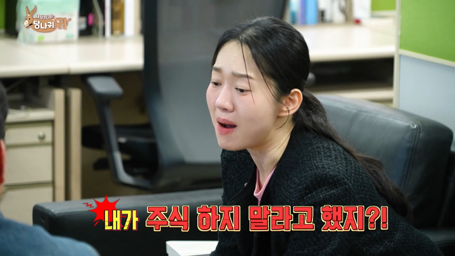 주식 70퍼센트 하락하고 6000원만 손해 봤다는 남자 | 인스티즈