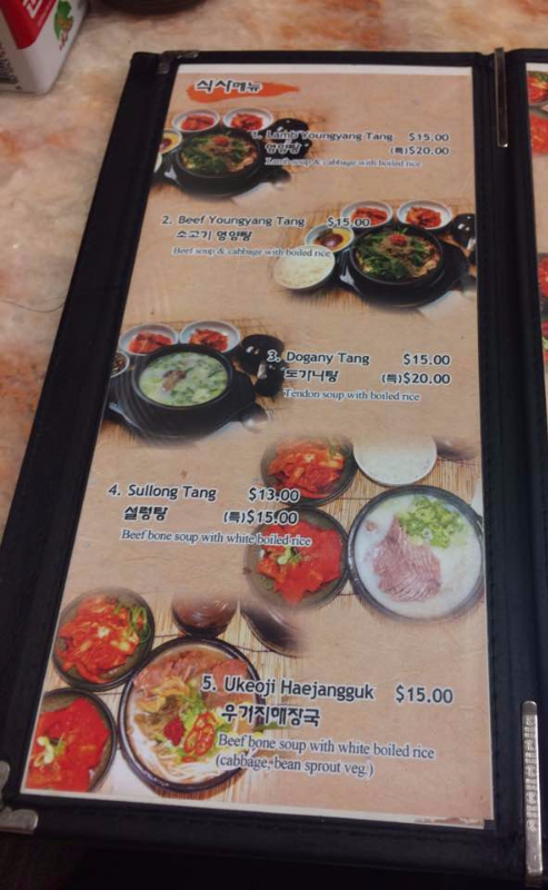 옹고집 이미지