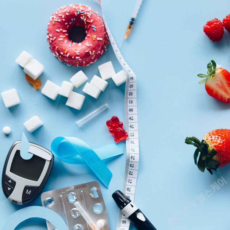 당뇨병 치료 과정