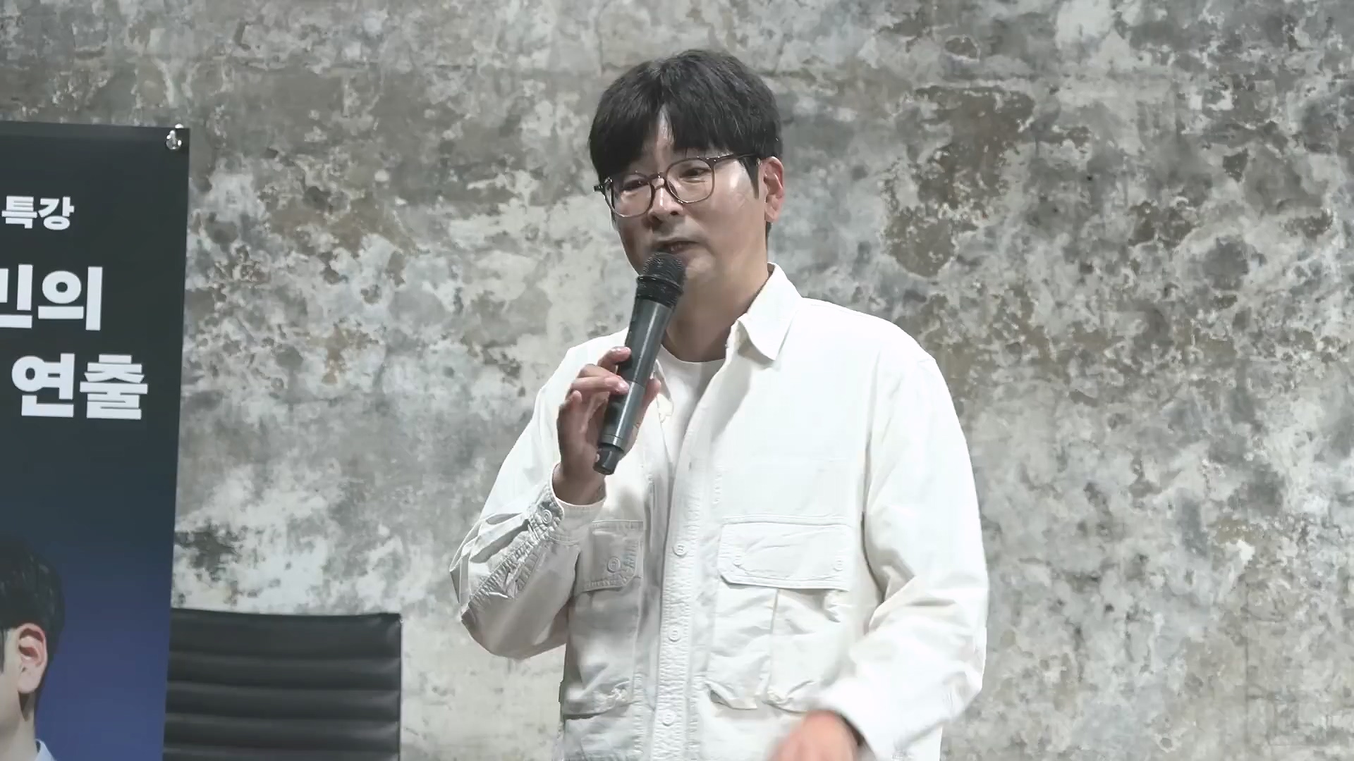 탁현민 더 쇼.mp4_20241208_165509.607.jpg