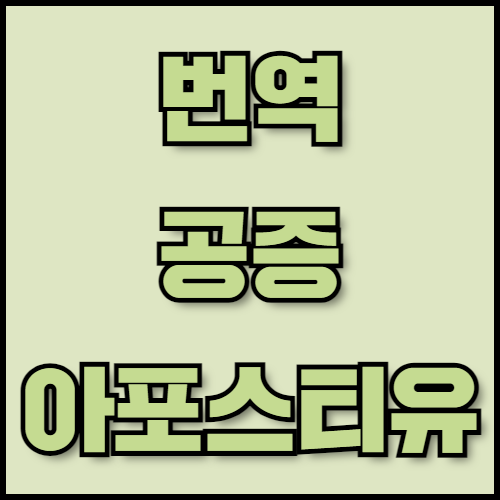 호밀과 귀리 수출 가이드: 공급망 관리와 물류 최적화. 호밀과 귀리의 특성부터 곡물 수출 시 필요한 서류, 공급망 관리 및 물류 최적화 방법까지 필수 정보를 제공합니다. 한국통합민원센터는 번역, 공증, 아포스티유 등 서비스를 지원합니다.