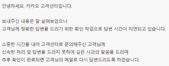 카카오 지 이미지