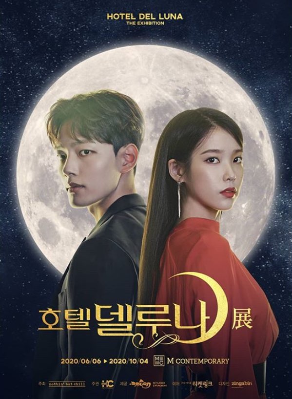  호텔 델루나의 줄거리 (결말,촬영지,ost)