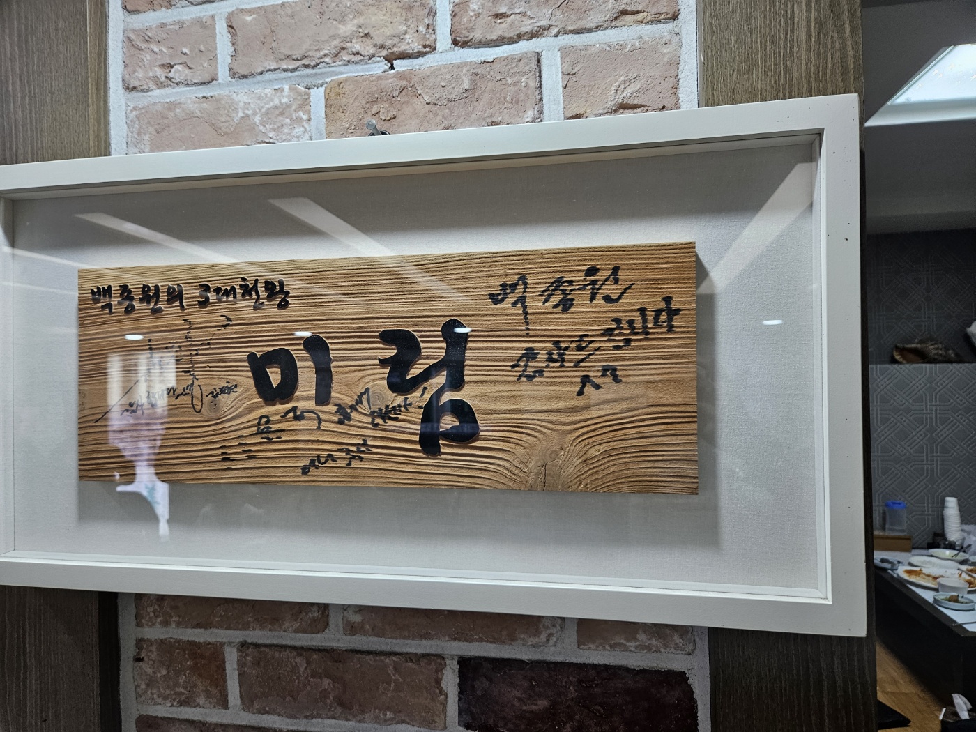 미림다방 이미지