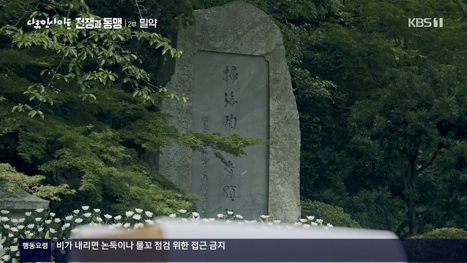 다큐 인사이트.E155.230629p.H264-F1RST.mp4_20230708_190422.063.jpg