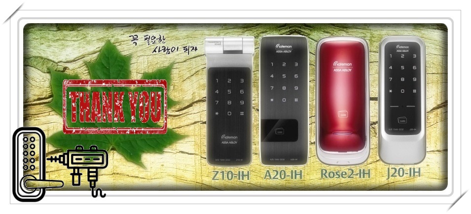  마음조차 성남은행동보조번호키