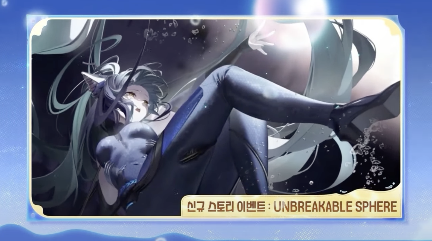 니케 스토리 이벤트