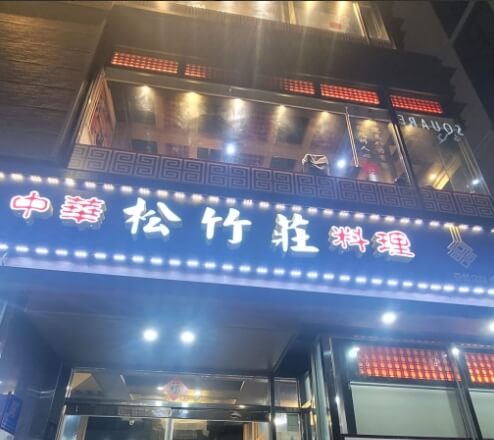 영등포 맛집 베스트10 추천