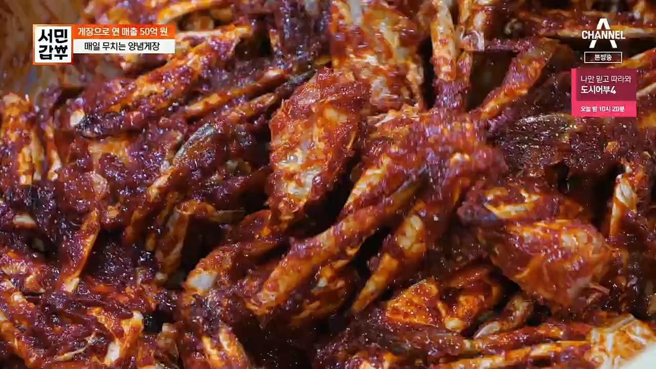 서민갑부.E411.221127p.H264-F1RST.mp4_20221127_173727.211.jpg