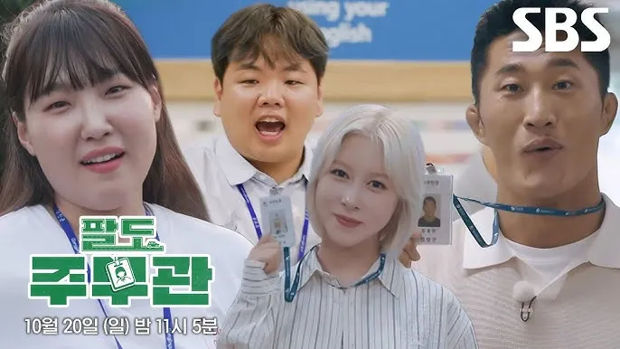 주무관 직급 업무_5