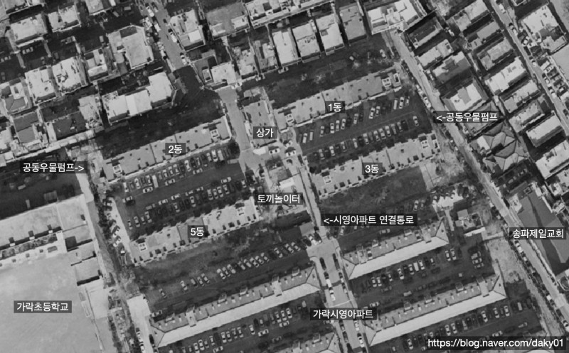  추억의 가락원호주공아파트 Korea Seoul Apartment | 송파동부센트레빌, 가락시영아파트, 헬리오시티 | 가락동