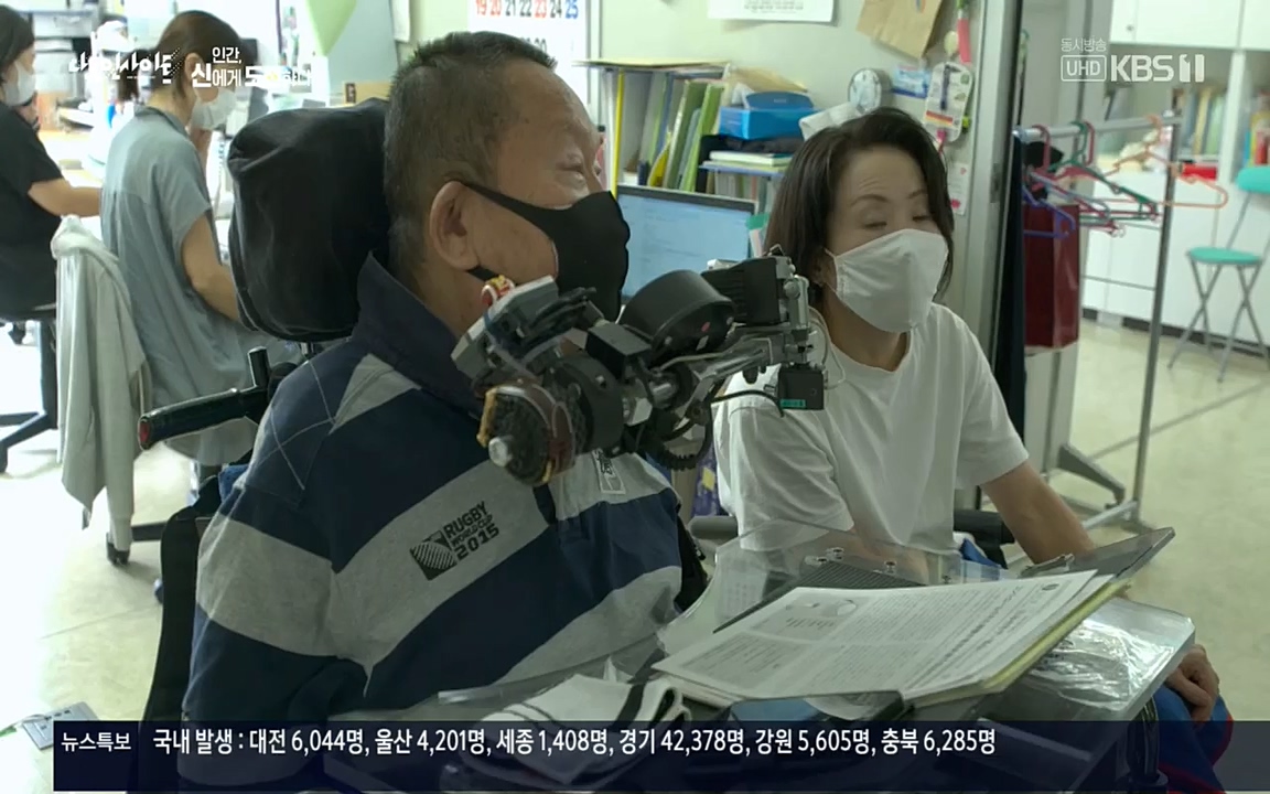 다큐 인사이트.E121.220819p.H264-F1RST.mp4_20220822_180820.503.jpg