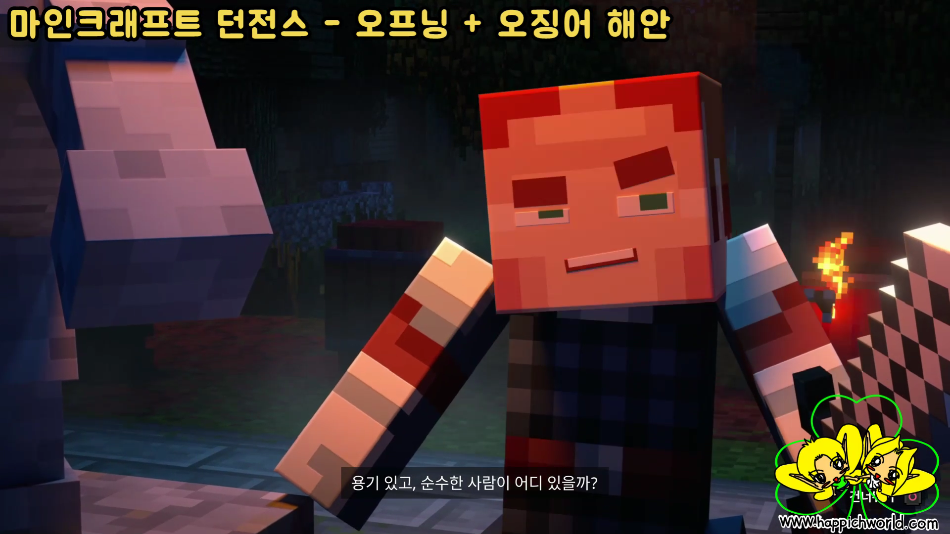  [PS4][200601] 마인크래프트 던전스[01] - 오프닝 + 오징어 해안 (동영상)