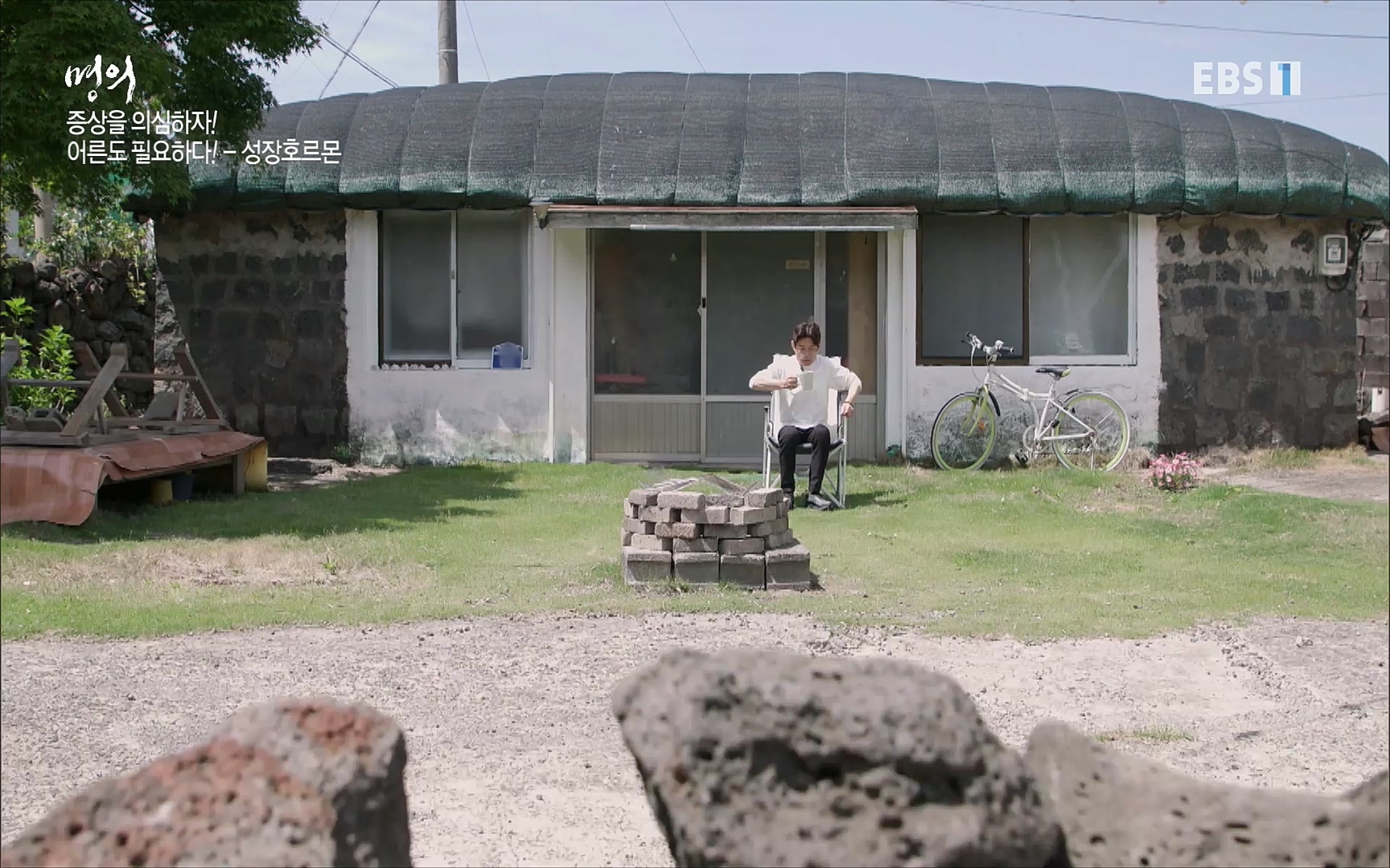 EBS 명의 헬스케어 - TV - 교육의 중심 EBS내 몸을 지배하는 7가지 호르몬 2부, 증상을 의심하자!.mp4_20220711_200200.292.jpg