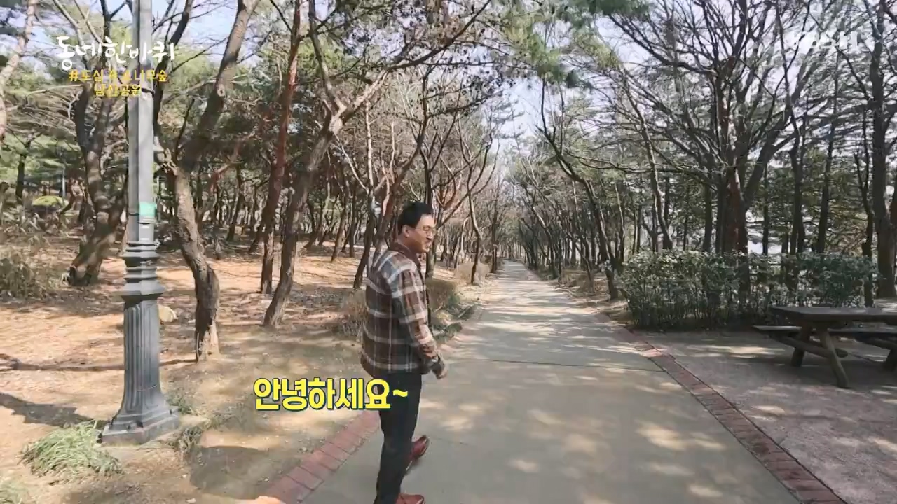 동네 한 바퀴.E268.240407p-NEXT.mp4_20240409_210251.723.jpg