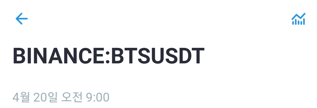  (BTSUSDT +73% 수익) Bitcoin and Cryptocurrency Trading Profit 암호화폐 트레이딩