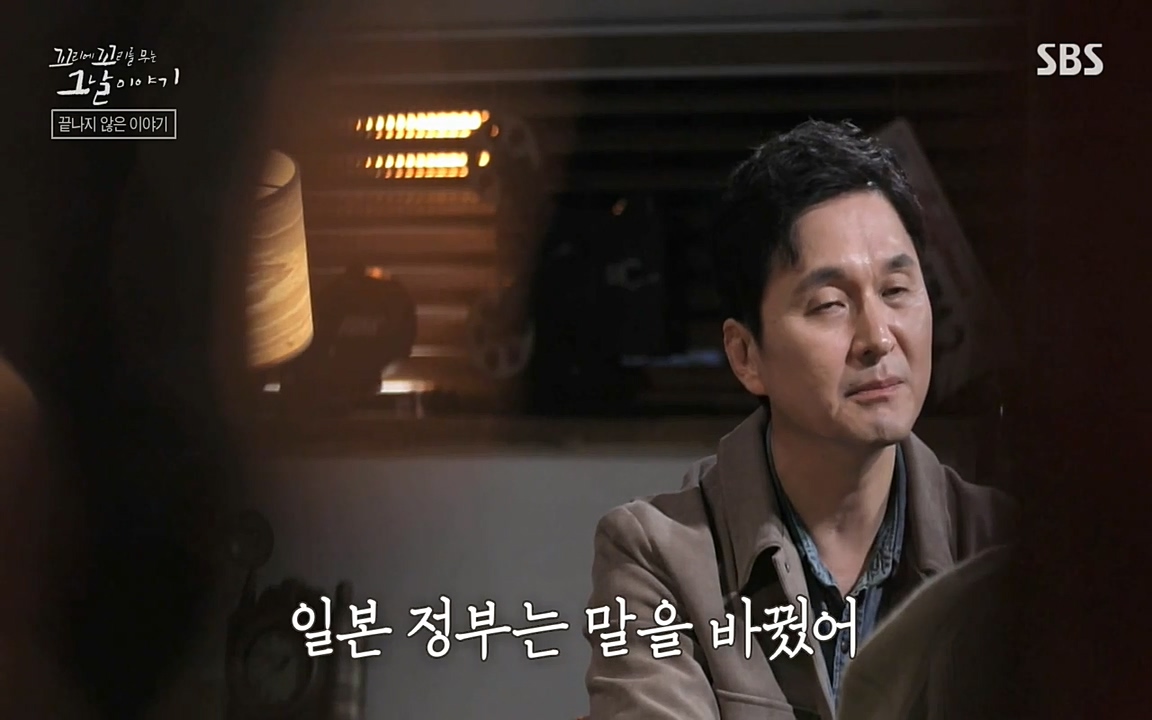 꼬리에 꼬리를 무는 그날 이야기.E25.220422p-NEXT.mp4_20220423_180650.989.jpg
