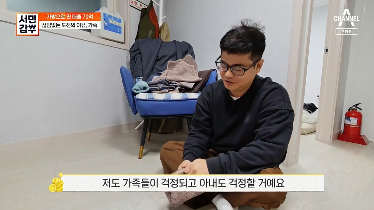 서민 갑부.E410.221120p-NEXT.mp4_20221120_190506.943.jpg