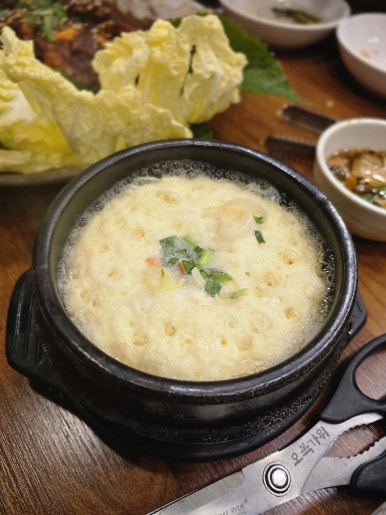 한나낙지마당