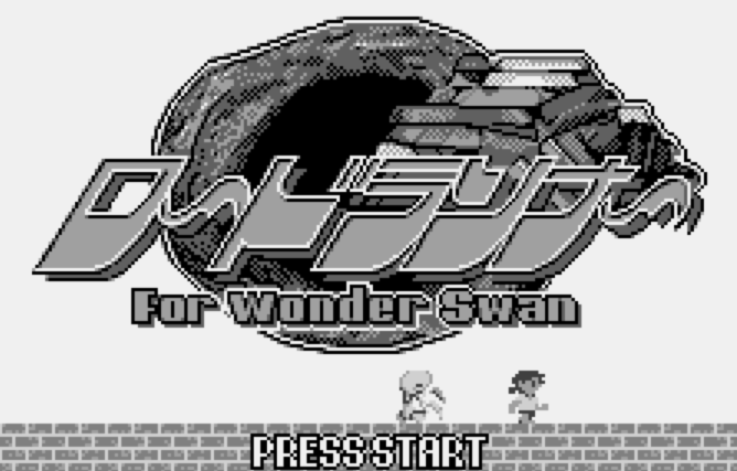  WS - Lode Runner for WonderSwan (원더스완 / ワンダースワン 게임 롬파일 다운로드)