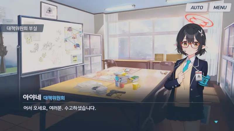카타카타 헬멧단 아지트를 박살내고 귀환한 아비도스