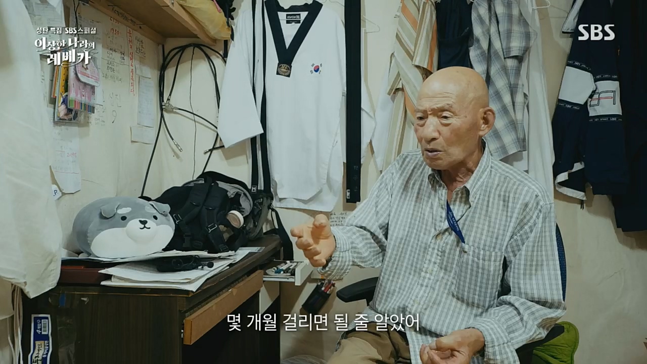 SBS 스페셜.E648.221226p.H264-F1RST.mp4_20221231_190940.241.jpg