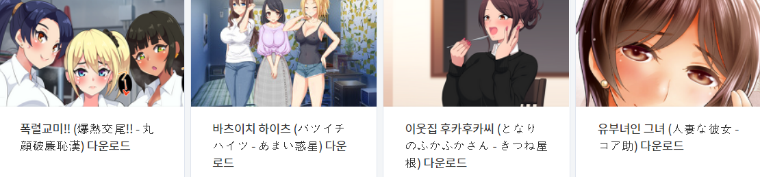 오늘 올린 떡인지 파일 다운로드 (2021년 5월 7일)