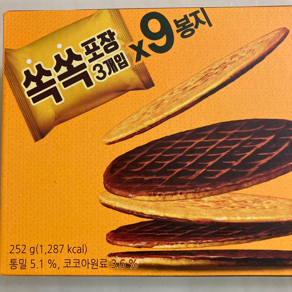  맛은 그대로 두께는 얇아지면서 퍽퍽함이 사라진 다이제 씬!