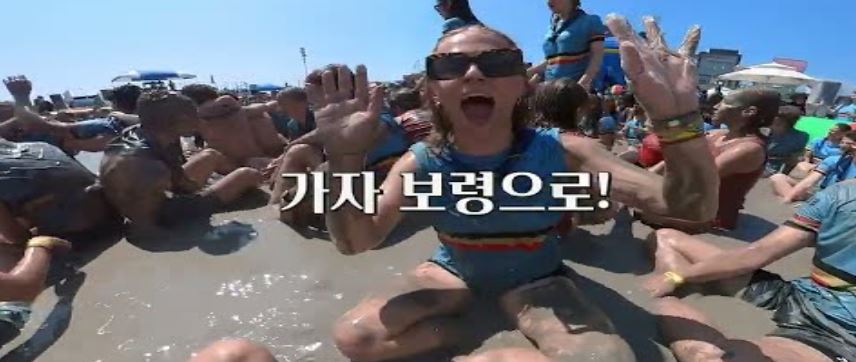 보령머드축제 티켓 예매&amp;#44; 기본 정보&amp;#44; 장소