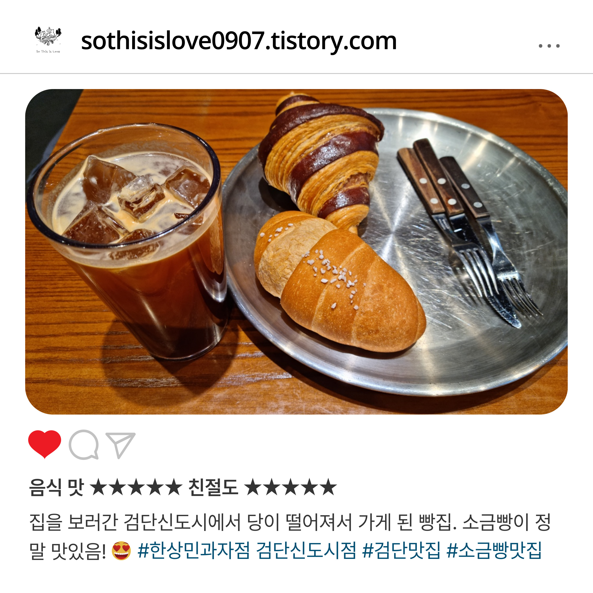 한상민과자점 검단신도시점 이미지